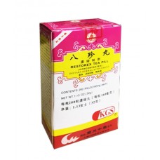 Ba Zhen Wan  (Restorex Tea Pill ) " Lan Zhou zhong yao" 200 pills 